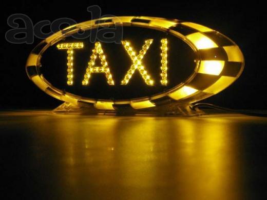 Такси в Мангистауской области, Триофлайф, ТемирБаба, Аэропорт, Бекетата, Дунга, Каламкас, Золотое солнышко
